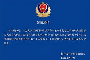 开云足球官网入口在哪个平台截图3