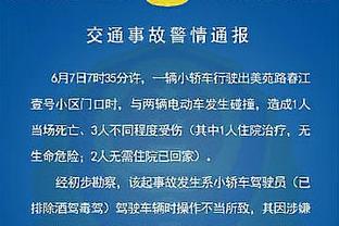 合理汤！克莱三分9中4砍下24分5板3助 正负值全队最高