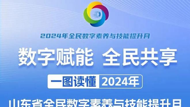 被打爆了！唐斯半场3中1仅拿2分4板 正负值-20