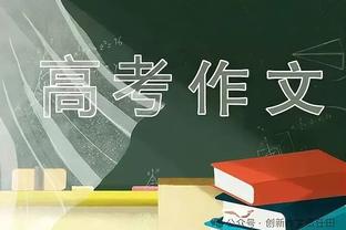 图片报：多特正在抓内鬼，凯尔助理因被怀疑&中伤泰尔齐奇已被开